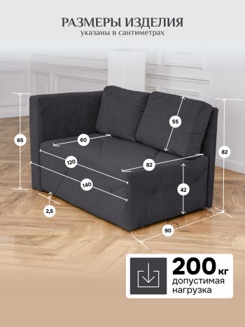 Диван 1010 графит, левый (BRENDOSS) в Полевском - polevskoj.mebel-e96.ru