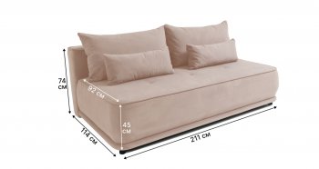 Диван-кровать 1001 бежевый (Brendoss) в Полевском - polevskoj.mebel-e96.ru