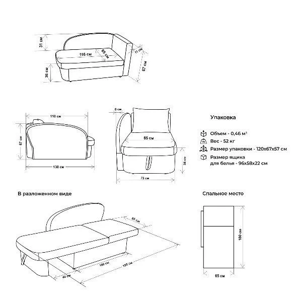 Диван-кровать левая 1050 изумрудный Brendoss в Полевском - polevskoj.mebel-e96.ru