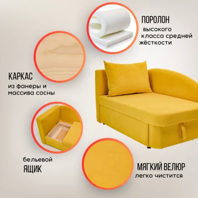 Диван-кровать левая 1050 желтый Brendoss в Полевском - polevskoj.mebel-e96.ru