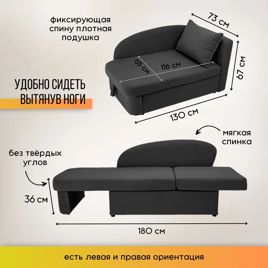 Диван-кровать правая 1050 графит Brendoss в Полевском - polevskoj.mebel-e96.ru