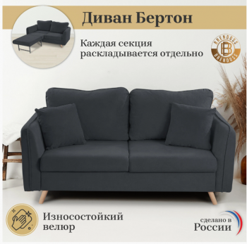 Диван-кровать 6134 графит в Полевском - polevskoj.mebel-e96.ru