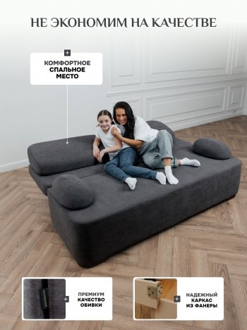 Диван Brendoss 1020 графит в Полевском - polevskoj.mebel-e96.ru