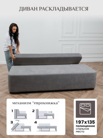Диван Brendoss 1020 серый в Полевском - polevskoj.mebel-e96.ru