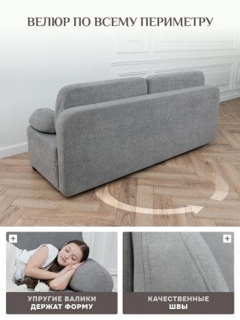 Диван Brendoss 1020 серый в Полевском - polevskoj.mebel-e96.ru
