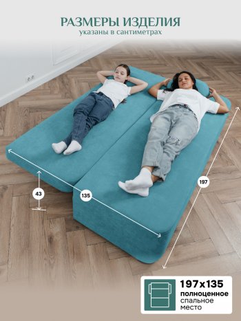 Диван Brendoss 1020 голубой (мятный) в Полевском - polevskoj.mebel-e96.ru