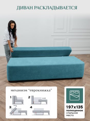 Диван Brendoss 1020 голубой (мятный) в Полевском - polevskoj.mebel-e96.ru