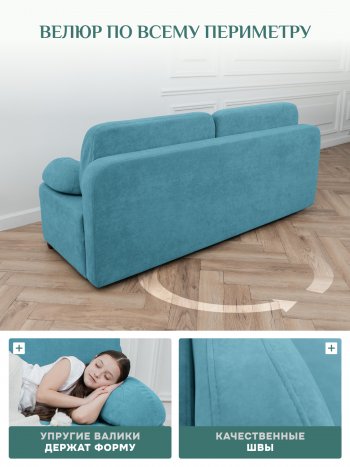 Диван Brendoss 1020 голубой (мятный) в Полевском - polevskoj.mebel-e96.ru