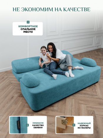 Диван Brendoss 1020 голубой (мятный) в Полевском - polevskoj.mebel-e96.ru
