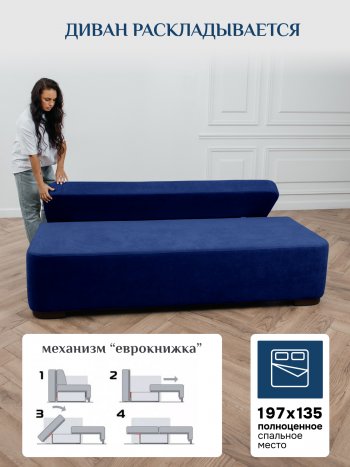 Диван Brendoss 1020 синий в Полевском - polevskoj.mebel-e96.ru