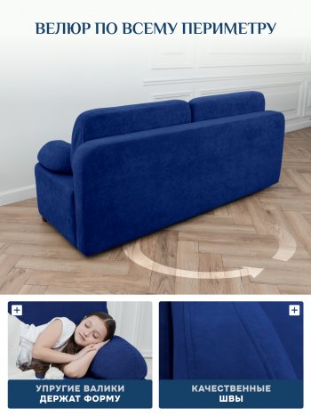 Диван Brendoss 1020 синий в Полевском - polevskoj.mebel-e96.ru