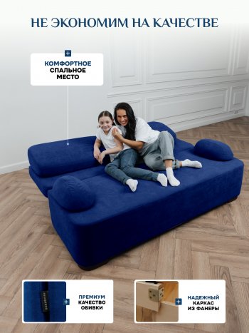 Диван Brendoss 1020 синий в Полевском - polevskoj.mebel-e96.ru