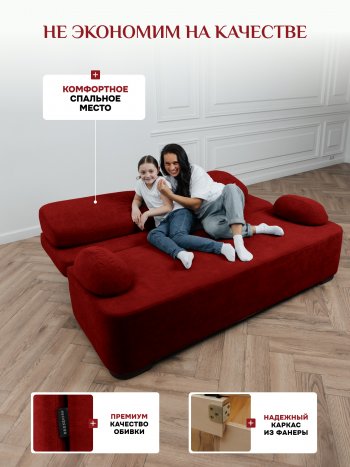 Диван Brendoss 1020 красный в Полевском - polevskoj.mebel-e96.ru