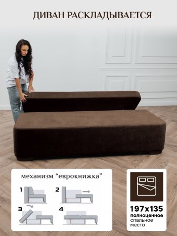 Диван Brendoss 1020 коричневый в Полевском - polevskoj.mebel-e96.ru