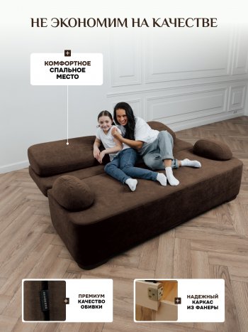 Диван Brendoss 1020 коричневый в Полевском - polevskoj.mebel-e96.ru