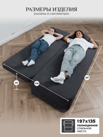 Диван Brendoss 1020 графит в Полевском - polevskoj.mebel-e96.ru