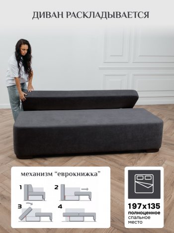Диван Brendoss 1020 графит в Полевском - polevskoj.mebel-e96.ru