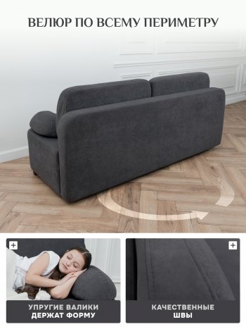 Диван Brendoss 1020 графит в Полевском - polevskoj.mebel-e96.ru