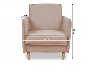 Кресло 831 Бежевый, велюр (Brendoss) в Полевском - polevskoj.mebel-e96.ru