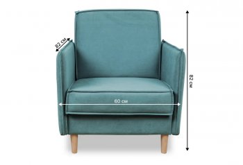 Кресло 831 мятный, велюр (Brendoss) в Полевском - polevskoj.mebel-e96.ru