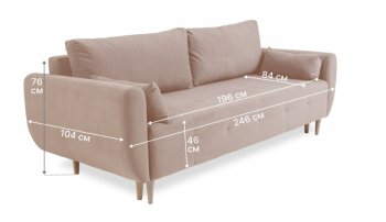 Диван 920 Бежевый (Brendoss) в Полевском - polevskoj.mebel-e96.ru