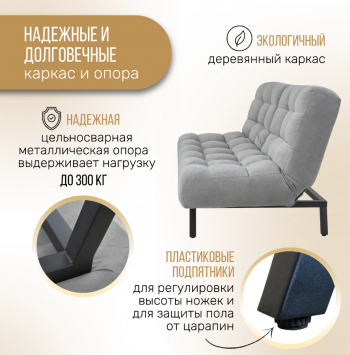 Комплект мягкой мебели Абри Серый в Полевском - polevskoj.mebel-e96.ru