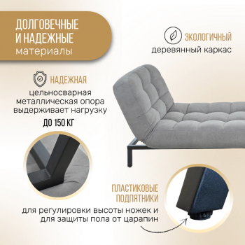 Комплект мягкой мебели Абри Серый в Полевском - polevskoj.mebel-e96.ru