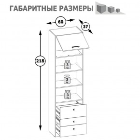 Стеллаж высокий Альфа 09.137 солнечный свет в Полевском - polevskoj.mebel-e96.ru