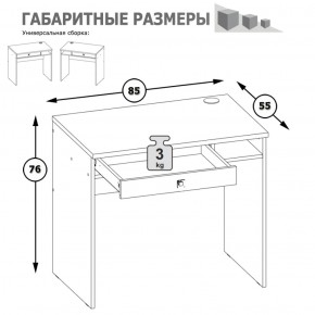 Письменный стол Альфа 12.41 солнечный свет в Полевском - polevskoj.mebel-e96.ru