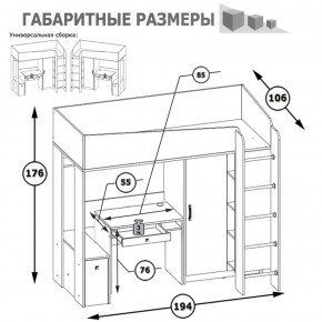 Кровать-чердак со столом Альфа солнечный свет в Полевском - polevskoj.mebel-e96.ru