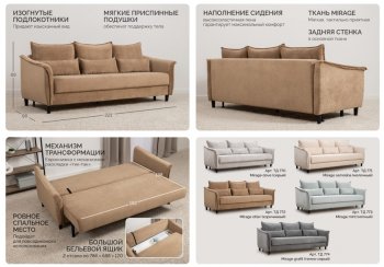 Диван-кровать Берта (НиК) в Полевском - polevskoj.mebel-e96.ru
