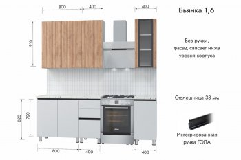 Кухонный гарнитур 1600 мм Бьянка Белый/МДФ Лиственница Охотская/Белый Бланш (МЛК) в Полевском - polevskoj.mebel-e96.ru