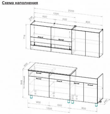 Кухонный гарнитур 2000 мм Босфор (СВ) в Полевском - polevskoj.mebel-e96.ru