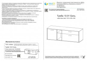 Тумба ТВ Бэль 10.91 в Полевском - polevskoj.mebel-e96.ru