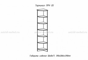 Набор детской мебели Принцесса (модульный) (АстридМ) в Полевском - polevskoj.mebel-e96.ru