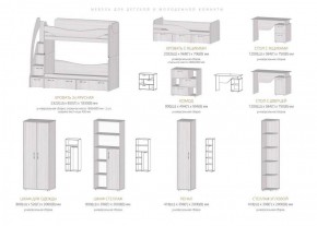 Набор детской мебели Ральф модульный (Лин) в Полевском - polevskoj.mebel-e96.ru