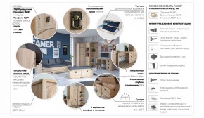 Стол письменный 3ящ Валенсия Дуб сонома (Имп) в Полевском - polevskoj.mebel-e96.ru