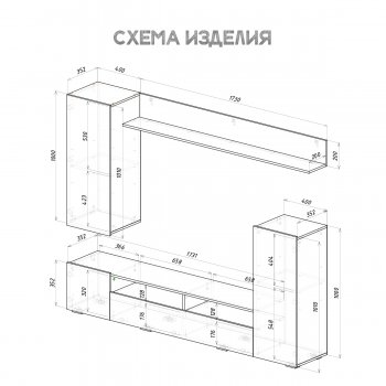 Стенка Диаманд цемент (БТС) в Полевском - polevskoj.mebel-e96.ru