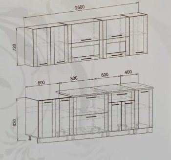 Кухонный гарнитур Диана-4У Лофт 2600 мм в Полевском - polevskoj.mebel-e96.ru