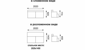 Диван - кровать Асти (замша баффало каштан) вариант №1 в Полевском - polevskoj.mebel-e96.ru