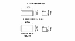 Диван - кровать ЕвроМагнат (велюр дарлинг сандал) в Полевском - polevskoj.mebel-e96.ru