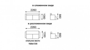 Диван - кровать ЕвроМагнат/(замша баффало серо-синяя) в Полевском - polevskoj.mebel-e96.ru