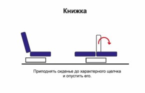 Диван - кровать Феникс (рогожка коричневая/кож. зам. бежевый TEX CREAM) New в Полевском - polevskoj.mebel-e96.ru