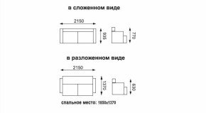 Диван - кровать Оригами (жаккард джинс/жаккард красный) в Полевском - polevskoj.mebel-e96.ru