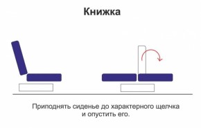 Диван - кровать Порто (микровельвет корица/микровелюр Италия/микровельвет крем) без приспинных подушек в Полевском - polevskoj.mebel-e96.ru