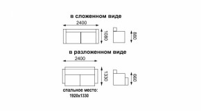 Диван - кровать Порто (микровельвет корица/микровелюр Италия/микровельвет крем) без приспинных подушек в Полевском - polevskoj.mebel-e96.ru