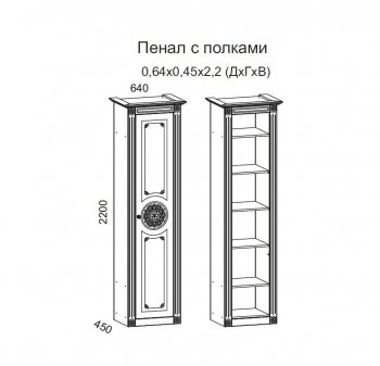 Стенка Джулия ЛДСП итальян.орех/МДФ Груша с патиной черной (Террикон) в Полевском - polevskoj.mebel-e96.ru