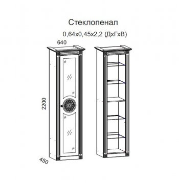 Стенка Джулия 3000 ЛДСП итальян.орех/МДФ Груша с патиной черной (Террикон) в Полевском - polevskoj.mebel-e96.ru