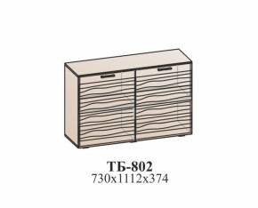 Гостиная ЛОТОС (модульная) Бодега белая в Полевском - polevskoj.mebel-e96.ru