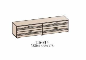 Гостиная ЛОТОС (модульная) Бодега белая в Полевском - polevskoj.mebel-e96.ru